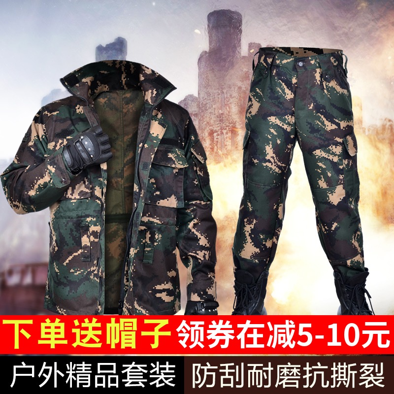 猎人迷彩服特种兵套装男耐磨户外作训服防撕裂训练服野战正品包邮