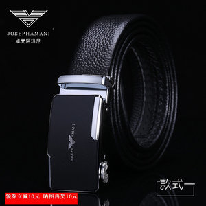 【阿玛尼皮带男士真皮自动扣百搭】_阿玛尼皮