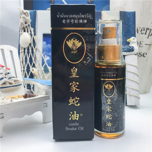 【泰国药膏图片】泰国药膏图片大全