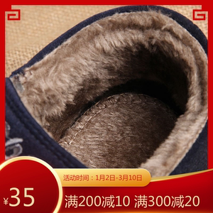 【老年人脚肿鞋男】_老年人脚肿鞋男品牌\/图片