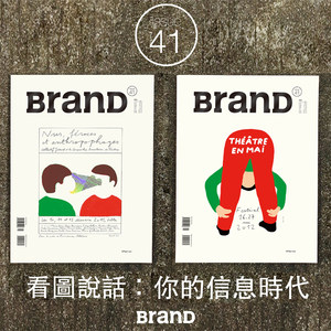 【brand杂志】_brand杂志品牌\/图片\/价格