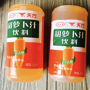 喜百丰红萝卜汁果味饮料天方红萝卜汁特色饮料20瓶包邮