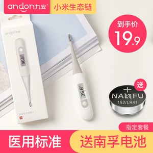额温枪29 隆力奇洗发6 乐申眼镜29含镜片!GPS定位19!循环扇69! 额温枪29 隆力奇洗发6 乐申眼镜29含镜片!GPS定位19!循环扇69!