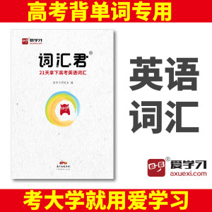 【维克多英语听力高二分册图片】维克多英语听