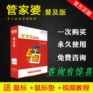 【11选5软件价格】最新11选5软件价格\/批发报