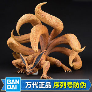 【火影忍者九尾狐模型手办价格】最新火影忍者