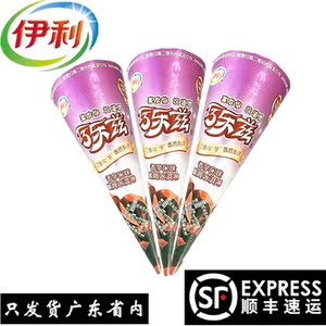  span class=h>伊利 /span>巧乐兹香芋口味3支脆筒冰淇淋冰激凌甜品