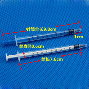 寵物餵食器 1cc分裝器 span class=h>注射 /span>器平口 span class=