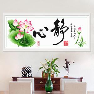 【十字绣心静荷香图片】十字绣心静荷香图片大全 - q友网