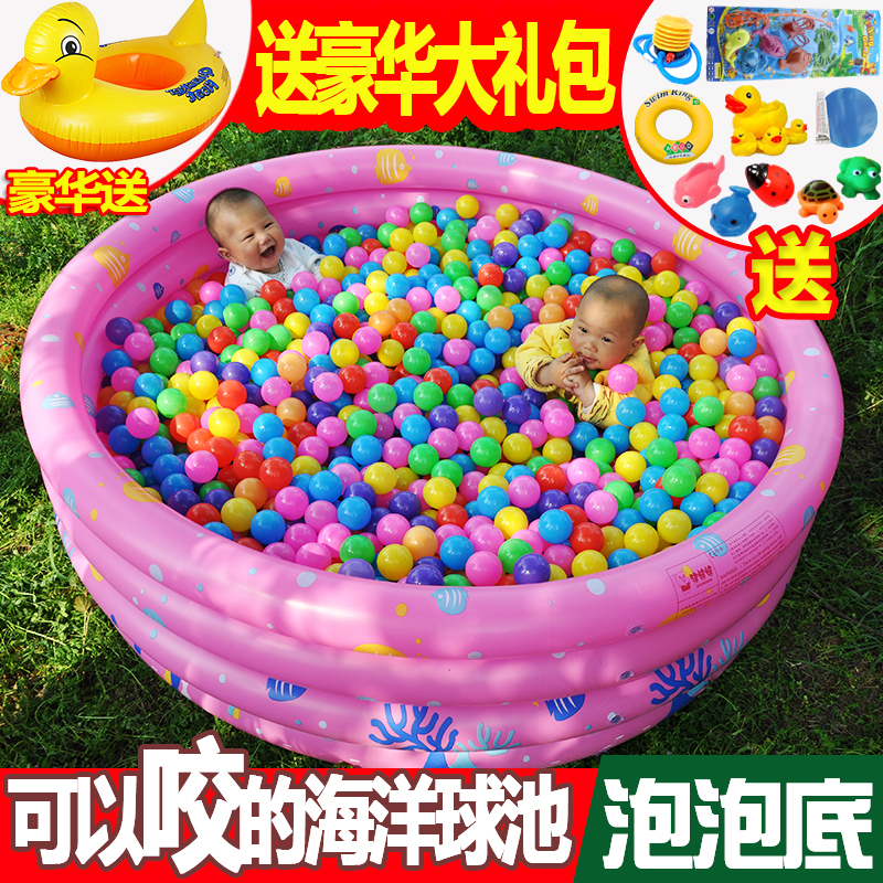 儿童海洋球池室内家用充气彩色球波波池宝宝围栏小孩玩具1-2-3岁6