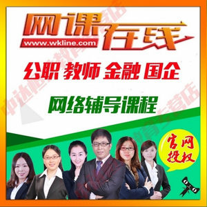 【结构化面试医疗卫生图片】结构化面试医疗卫