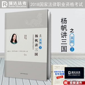 【杨帆三国法图片】杨帆三国法图片大全