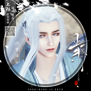 【天刀捏脸男数据图片】天刀捏脸男数据图片大