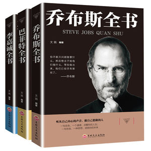 【管理类书籍畅销书排行榜价格】最新管理类书