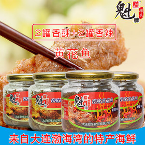 【大连黄花鱼罐头】_大连黄花鱼罐头品牌\/图片