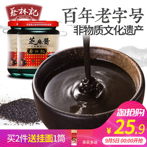 黄记煌三汁焖锅酱料酱汁麻辣汁特调香辣汁一汁