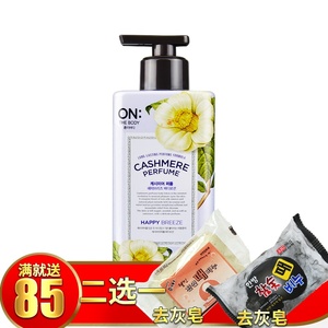 ON身体乳可以孕妇使用吗(aveeno 身体乳孕妇能否使用) ON身体乳可以孕妇使用吗(aveeno 身体乳孕妇能否使用)