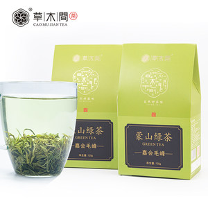 綠茶2019新茶 蒙頂山茶綠茶茶葉 蒙頂毛峰 四川素毛峰散裝250g