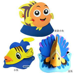 class=h>幼儿园 /span>表演道具小鱼儿头饰金鱼鲨鱼头套面具舞会生日