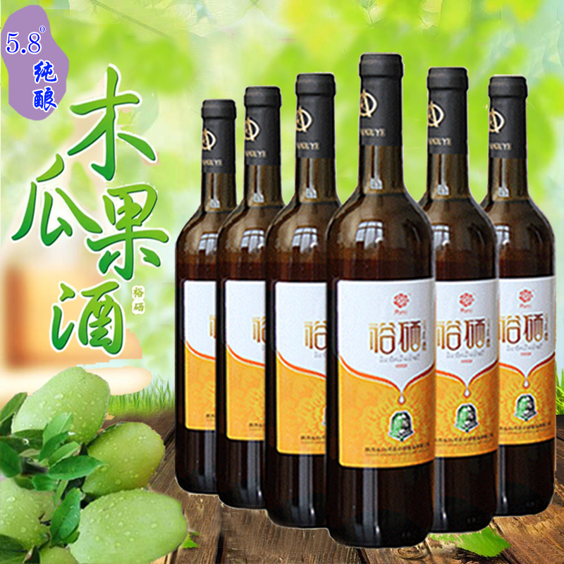 陕西安康白河木瓜酒750ml礼盒装5.8度纯酿果酒女士酒保健养生包邮