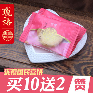 【上海第一食品商店蝴蝶酥价格】最新上海第一