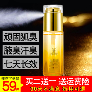 狐臭遗传鸡皮肤身体(怎么判断鸡皮肤是不是遗传) 狐臭遗传鸡皮肤身体(怎么判断鸡皮肤是不是遗传)