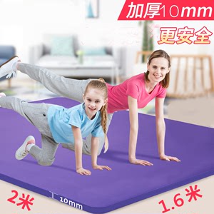 瑜伽垫加厚加宽加长2米双人喻咖床垫20m185