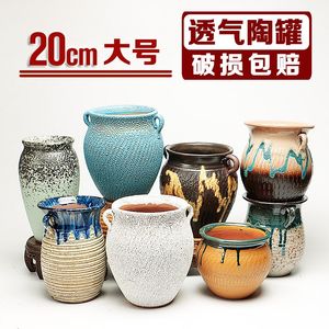 肉花盆陶瓷高大号老桩土陶罐绿植插花干花瓶肉