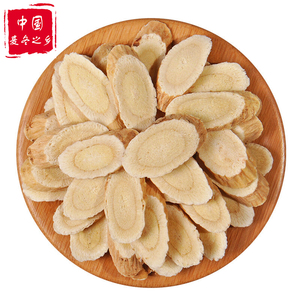 精选大个 span class=h>黄芪 /span>片250克甘肃定西正北芪原产地生 