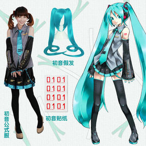 初音未來vocaloid公式服 cosplay服裝 初音miku衣服女裝 span class=