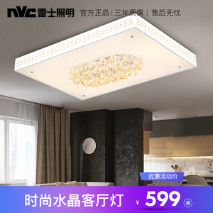 【雷士照明灯具套餐】_雷士照明灯具套餐品牌