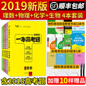 一本涂书高中数学_正版2018版 小学1一年级下