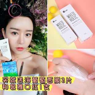 lab wlab白雪公主素白素颜霜 保湿提亮 隔离妆前乳