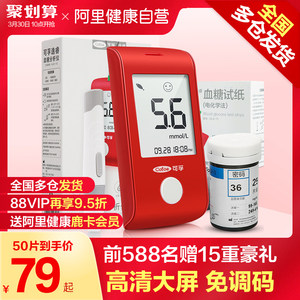 GPS定位19! 361运动鞋69!10斤盘锦大米29! GPS定位19! 361运动鞋69!10斤盘锦大米29!