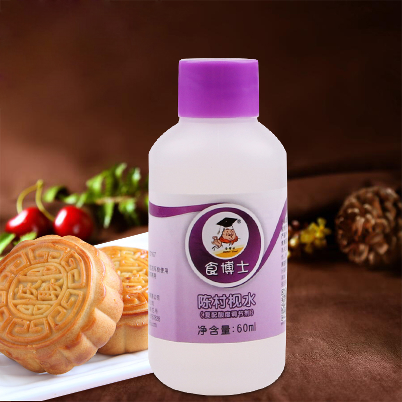 食博士陈村枧水食用枧水广式月饼原料调节剂60ml烘焙原料
