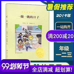 【龙族5-王者的选择单本正版价格】最新龙族5