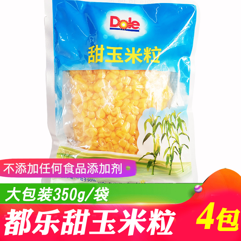 都乐水果甜玉米粒4大包 350g/包 开袋即食沙拉dole非转基因玉米粒