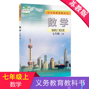 【七年级上册历史书人教版2017新图片】七年