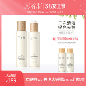 探寻深圳化妆品厂家的行业秘密