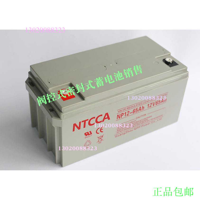 恩科UPS电源NP65-12 恩科蓄电池12v65ah 耐高温太阳能蓄电池 价格