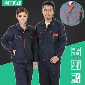 保安服长袖上衣男女士特训服春秋装安保制服物