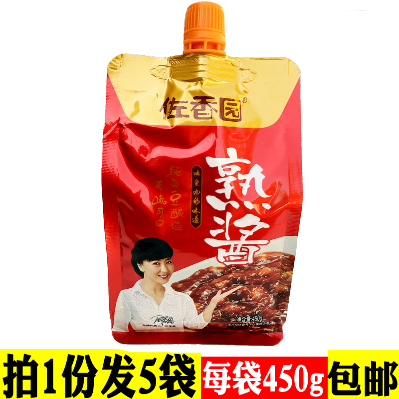 佐香园熟酱东北特产炸酱黄豆调味蘸沾大酱拌饭拧嘴盖450g*5袋包邮