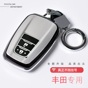 【丰田霸道车钥匙扣】_丰田霸道车钥匙扣品牌