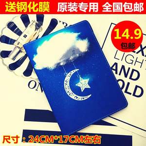 10.1寸 台电98 八核\/98八核升级版\/X10四核平板