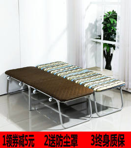 【折叠床单人简易行军床100元左右价格】最新