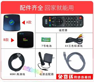 中国移动魔百盒家用网络电视机顶盒全网通中兴