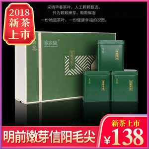 【五峰芽毛尖茶2017礼盒装价格】最新五峰芽