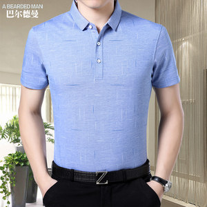 【男士t恤衬衫领冰丝棉价格】最新男士t恤衬衫