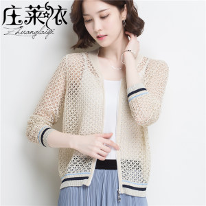 【白色针织防晒衣女短款薄外套价格】最新白色