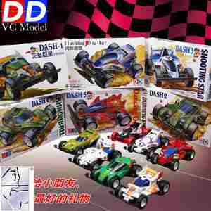 韩产 非田宫四驱车大炮特使大炮丸